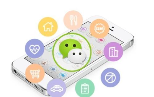 微信公眾平臺分為幾種類型？他們有什么區別？